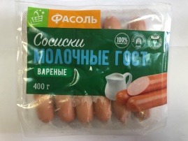 Сосиски молочные. Мясные колбасные изделия вареные. Категория Б. Охлажденные. ТМ «Фасоль»
