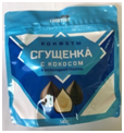 Конфеты «Сгущенка с кокосом» в шоколадной глазури. ТМ «Сгущенка»
