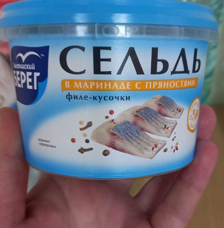 Пресервы: Сельдь атлантическая филе-кусочки слабосоленая в маринаде с пряностями