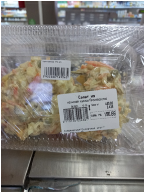 Салат из копченой курицы