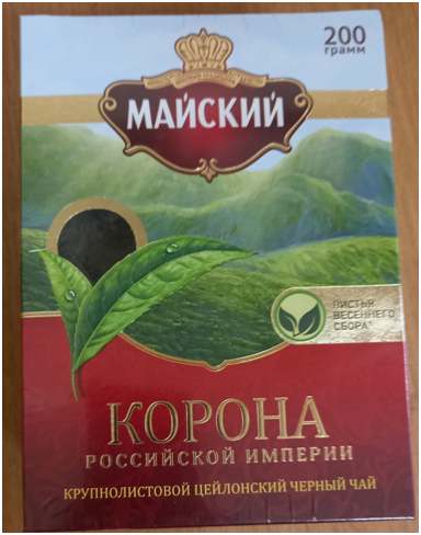 Чай черный цейлонский «Корона российской империи». Крупнолистовой 