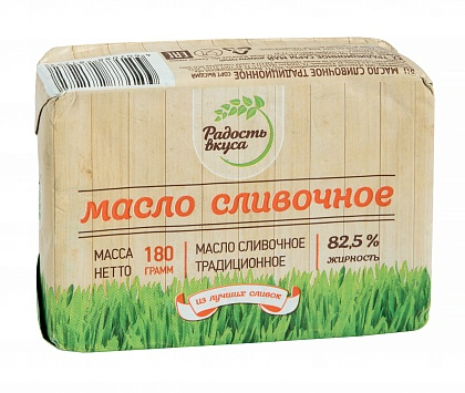 Радость вкуса