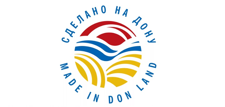 Популяризация бренда «Сделано на Дону»
