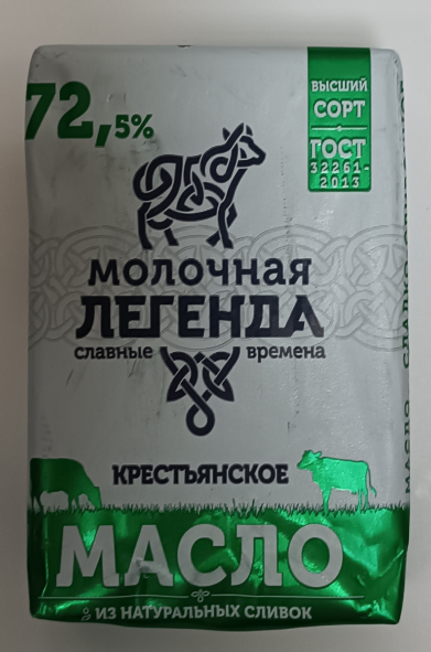 01_prilozhenie_3_maslo_slivochnoe_10.png
