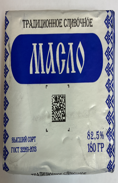 01_prilozhenie_3_maslo_slivochnoe_12.png
