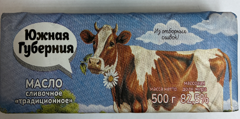01_prilozhenie_3_maslo_slivochnoe_13.png