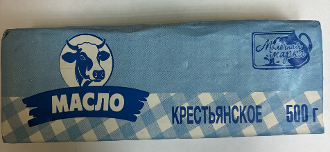 01_prilozhenie_3_maslo_slivochnoe_15.png