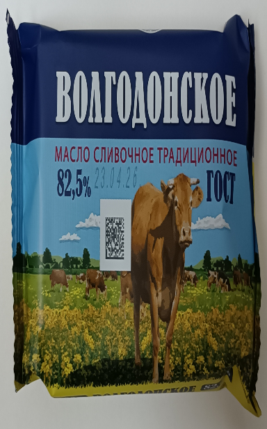 01_prilozhenie_3_maslo_slivochnoe_6.png