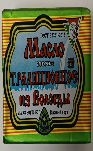 01_prilozhenie_3_maslo_slivochnoe_8.png