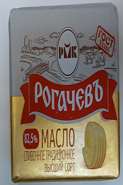 01_prilozhenie_3_maslo_slivochnoe_9.png