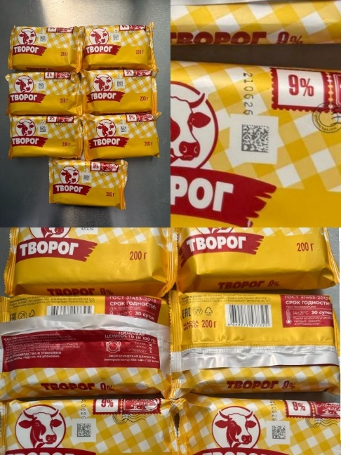 prilozhenie_3_tvorog_2026_10.jpeg