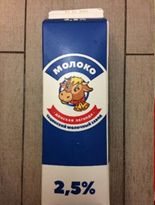 молоко7.jpg