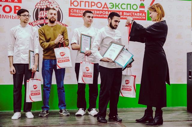 Повар.jpg
