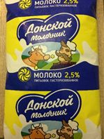 молоко4.jpg