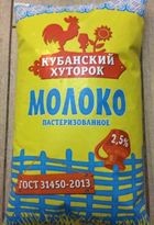 молоко1.jpg