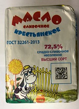 Масло 1.jpg
