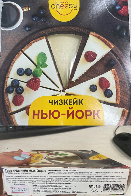 tort11.jpg