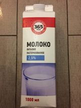 молоко8.jpg