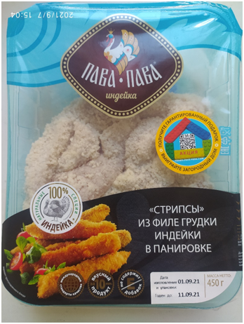 Полуфабрикаты из мяса индеек натуральные кусковые бескостные в панировке, охлажденные. «Стрипсы» из филе грудки.