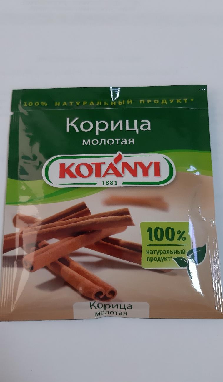 Корица молотая 
