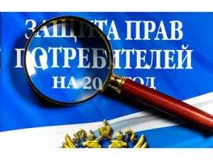Куда жаловаться на недобросовестного продавца?