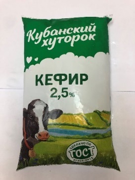Кефир. Массовая доля жира 2,5%. ТМ «Кубанский хуторок»