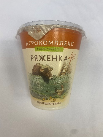 Ряженка с массовой долей жира 4,0%. ТМ «Агрокомплекс»