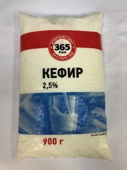 Кефир с массовой долей жира 2,5%. ТМ «365 дней»