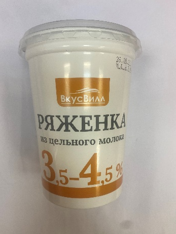 Ряженка с массовой долей жира от 3,5 до 4,5%. М.Д.Ж. 3,9%. ТМ «ВкусВилл»
