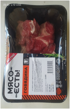 Суповой набор говяжий халяль охлажденный. Мясной полуфабрикат из говядины мелкокусковой мясокостный категории В.