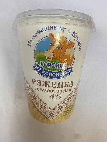 Ряженка. Массовая доля жира 4%. ТМ «Коровка из Кореновки»