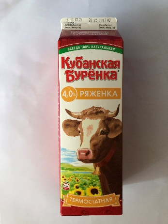 Ряженка термостатная «отборная» с массовой долей жира 4,0%. ТМ «Кубанская Буренка»