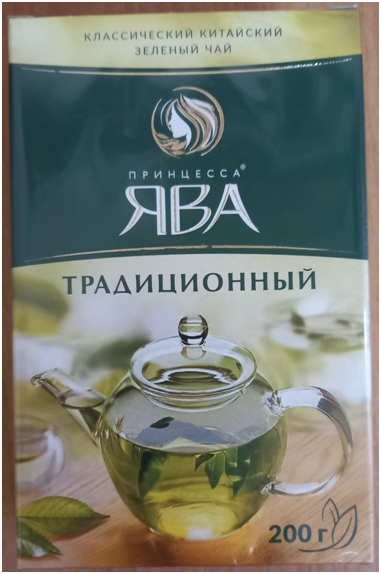 Чай зеленый байховый китайский «Принцесса Ява традиционная»