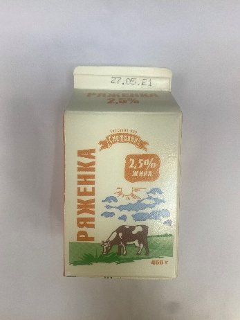 Ряженка. Массовая доля жира 2,5%. ТМ «Сметанин»