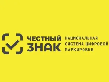 Маркировка распространится на новые товары