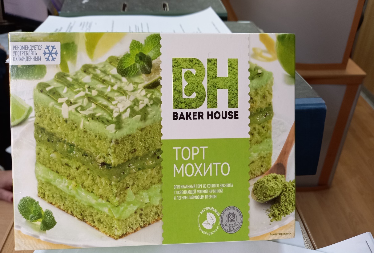 Торт бисквитный «Мохито» под товарным знаком «BAKER HOUSE»