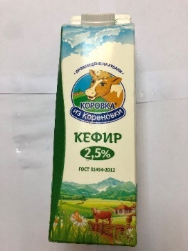 Кефир. Массовая доля жира 2,5%. ТМ «Коровка из Кореновки»