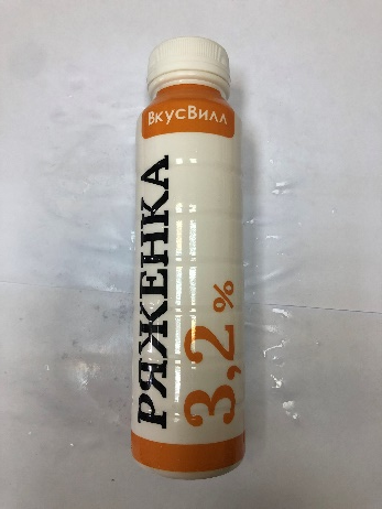 Ряженка с массовой долей жира 3,2%. ТМ «ВкусВилл»