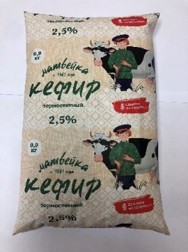 Кефир термостатный. Массовая доля жира 2,5%. ТМ «Матвейка»