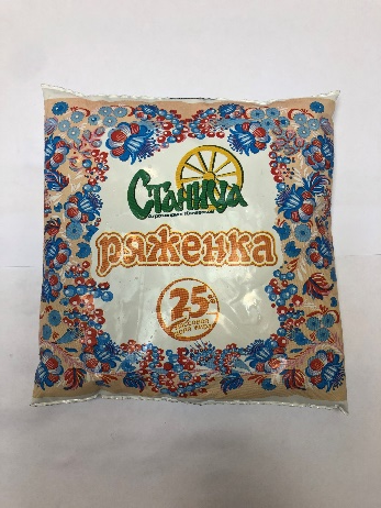 Ряженка с массовой долей жира 2,5%. ТМ «Станица»