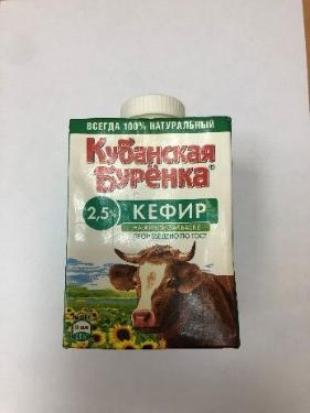 Кефир с массовой долей жира 2,5%. ТМ «Кубанская Буренка»