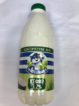 Кефир, массовая доля жира 3,2%. ТМ «ПРОСТОКВАШИНО»