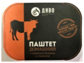 ПАШТЕТ «Домашний» с говяжей печенью и сливками. Колбасное мясное изделие паштетное из термически обработанных ингредиентов пастеризованное. Категории А. Охлажденный