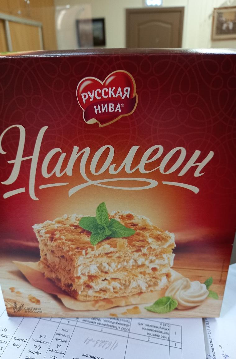 Торт слоеный «Наполеон»