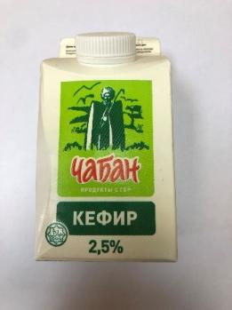 Кефир с массовой долей жира 2,5%. ТМ «Чабан»