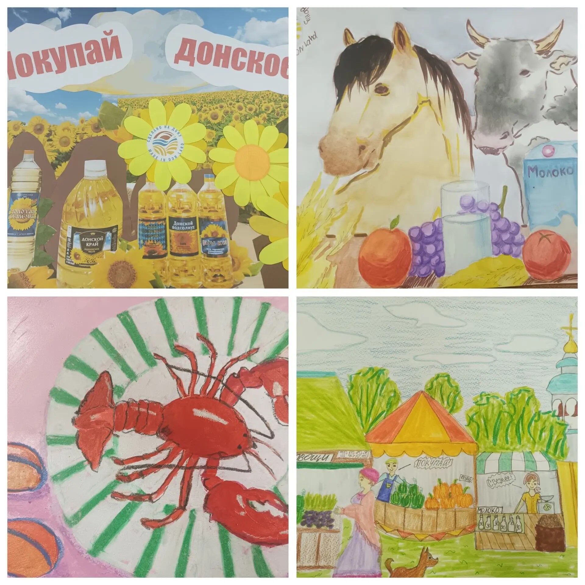 Творческий конкурс