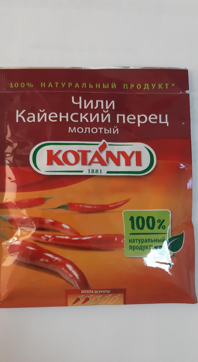 Чили Кайенский перец молотый