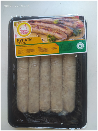 Полуфабрикат из мяса цыплят-бройлеров рубленый, охлажденный. Купаты «Гриль»