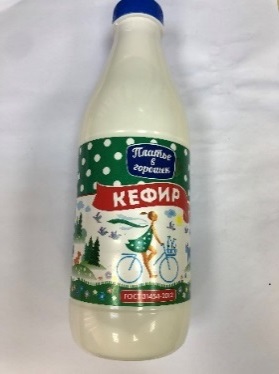 Кефир, массовая доля жира 2,5%. ТМ «Платье в горошек»