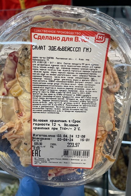 salat8.jpg